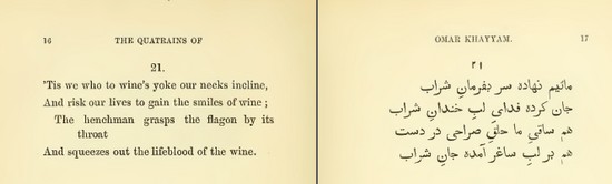 khayyam21