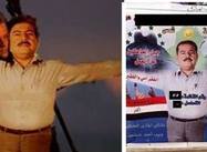 Standing on the Titanic: Meaningless Iraq Campaign Posters Provoke Satire, Ridicule on Facebook