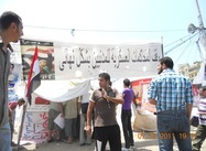 Photo of the Day: Egyptian Youth Demanded end to Military Trials for Civilians