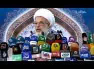 Enter the Ayatollah: Sistani calls on Iraqis to enlist in Fight against “Terrorists”
