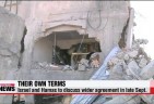 Gaza and Israel: Serial “Ceasefires” and the 70-Year War Continues (Chomsky)