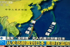 The Yasukuni Shuffle: China and Japan duke it out via T.V. Serials on the Wrongs of WW II