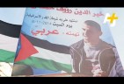 An Israeli-Arab Spring? 1.6 mn Palestinian-Israelis are Marginalized, Angry and Defiant