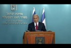 Palestine President Mahmoud Abbas Denounces Synagogue Killings
