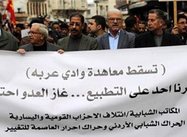 Leftist Jordanians protest expected gas deal with Israel