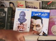 Cole at the Nation: Egyptian Left Plans Mock Trial of Mubarak