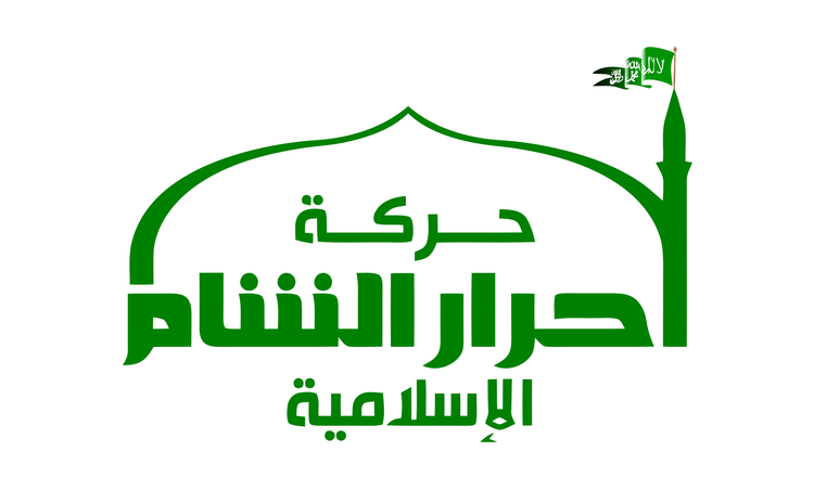 Flag_of_Ahrar_ash-Sham.svg