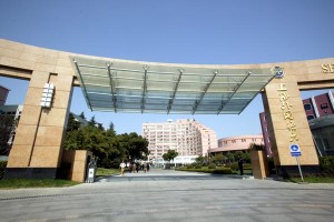 Shanghai International Studies University