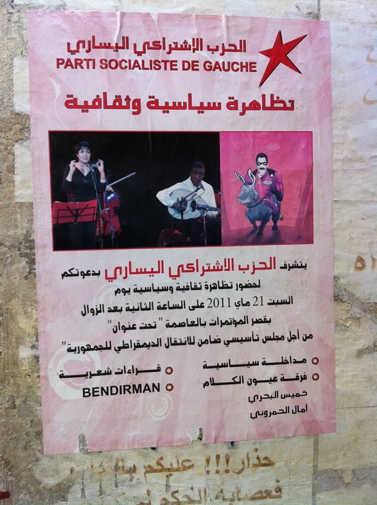 Socialist Party Flyer Tunis, June 2011