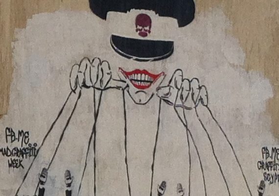 Egypt: Military Pulls the Strings (Tahrir Graffitti)