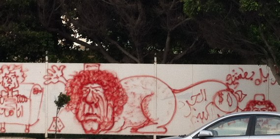 Gaddafi grafitti