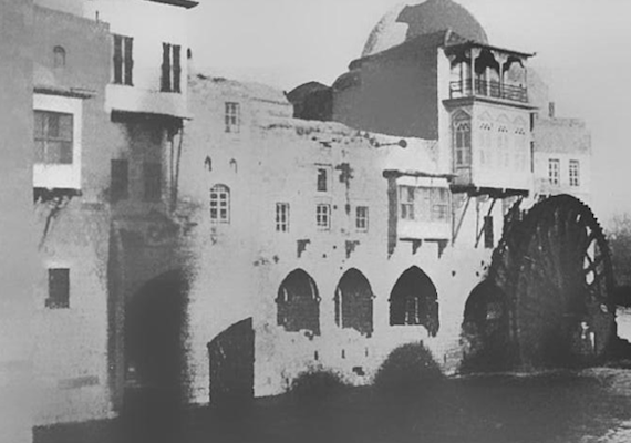 Sufi Center in Hama, Syria, c. 1900 (Photo of the Day)