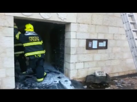 Israel releases 16 Squatter Youth suspected in arson of Church of Loaves & Fishes