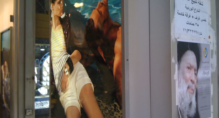 Photo of the Day: Beirut’s Split Personality