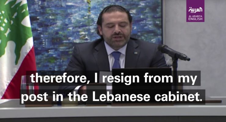 Lebanon PM Hariri Resigns in fear for Life, Slamming Iran