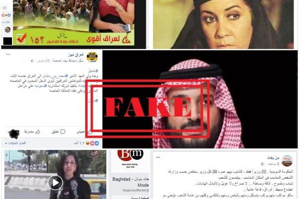 How Troll Farms & Fake News are being Weaponized against Iraq’s Women Politicians