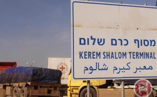 11 Years of Blockade: How Despair Has Made Gaza Unlivable