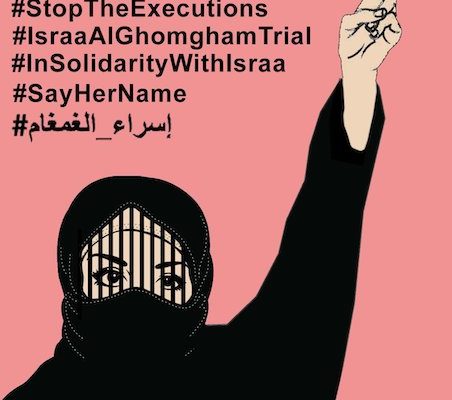 Saudi Young Woman Faces Death Penalty for Peaceful Protest