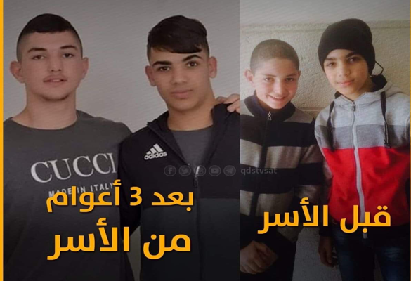 Lost Childhood:  Palestinian Children in Israeli Prisons