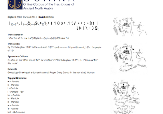 For Int’l Women’s Day: An Arabian Woman of Late Antiquity Prays to Goddesses for Peace