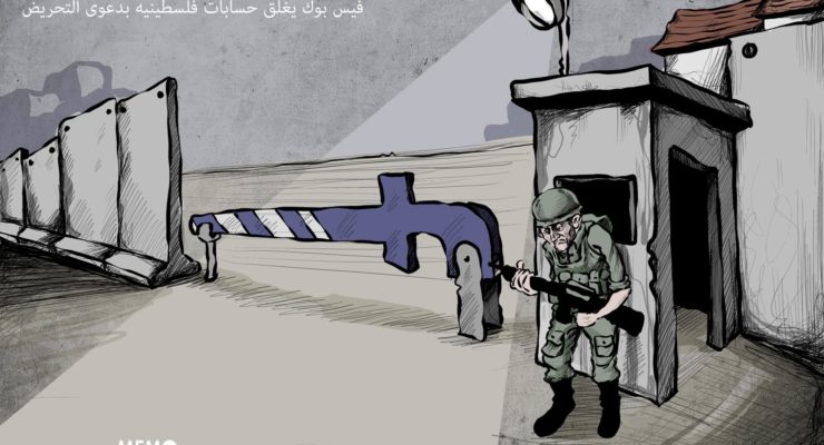 Does Facebook impose curfews on Palestinians in the ‘blue world’?