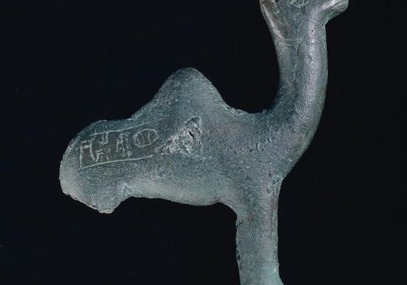 Archeology and Early Islam: A Yemeni Inscription to “Wadd,” the love god Denounced in the Qur’an