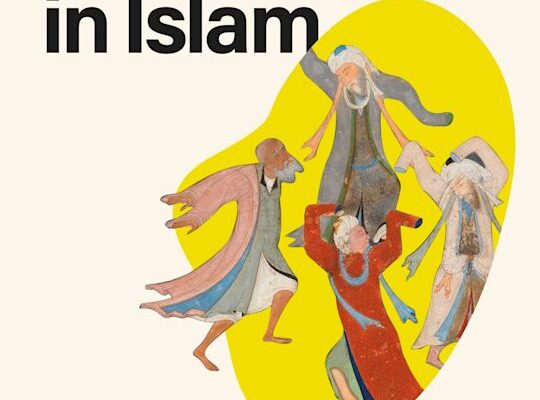 The Islamic Peace Studies Initiative