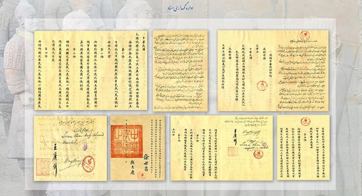 Why China’s Inaction on Palestine and Iran Weakens its Global Standing