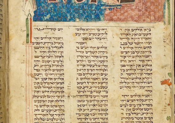 Gaza’s “Walking Corpses:” Jewish Law does not Permit ignoring Atrocities