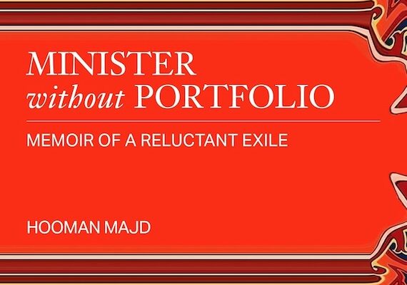 A Reluctant (Iranian) Exile: Minister without Portfolio