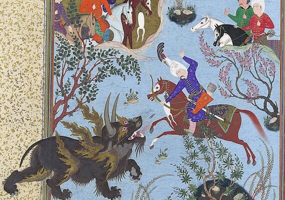 “In this batter’d Caravanserai:” FitzGerald’s translation of the Rubáiyát of Omar Khayyám 1:16