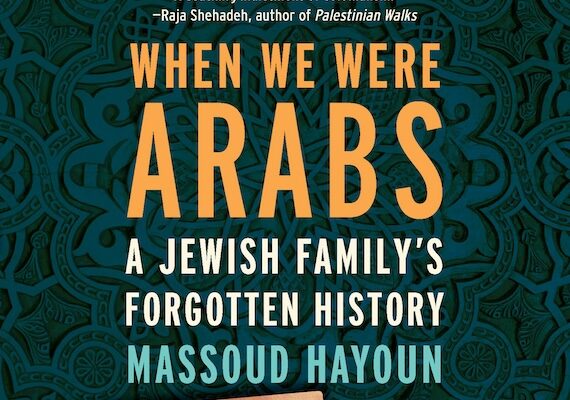 Symbolism, Exile and Identity explored in Paintings: An Interview with Massoud Hayoun