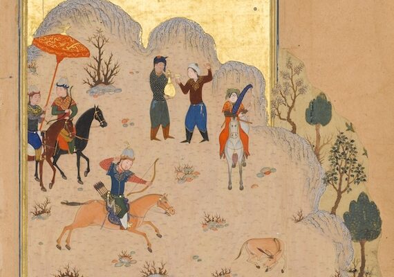 “They say the Lion and the Lizard keep the Courts:” Edward FitzGerald’s the Rubáiyát of Omar Khayyám  1:17