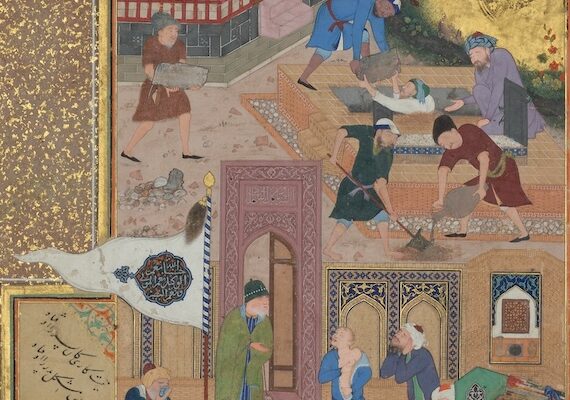 “And we, that now make merry in the Room:” FitzGerald’s The Rubáiyát of Omar Khayyám 1:22